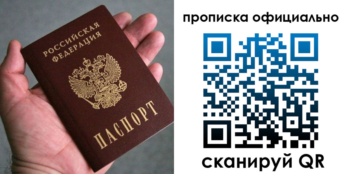 временная регистрация поиск в Коммунаре