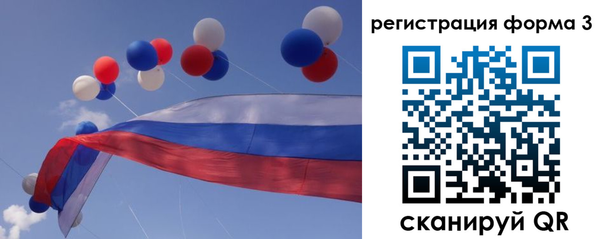 прописка паспорт в Коммунаре
