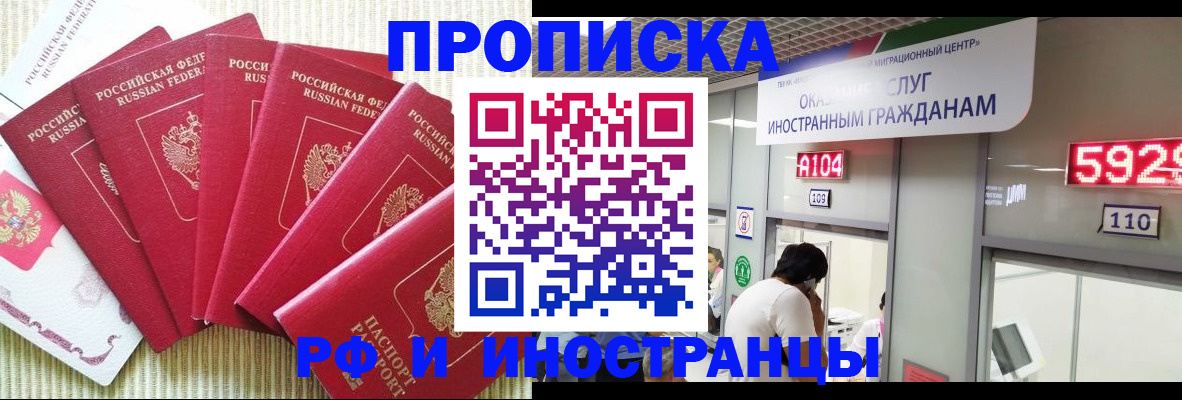 регистрация для дет. сада в Коммунаре